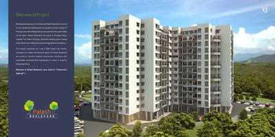 Image of 828 Sq.ft 2 BHK Apartment / Flat for sale in VJ Palash Boulevard, Pirangut, Pune for Rs. 4200000