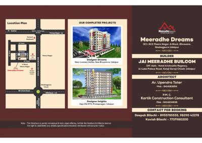Image of 1740 Sq.ft 3 BHK Apartment / Flat for sale in Meeradhe Dreams, Bhuwana, Udaipur for Rs. 7400000