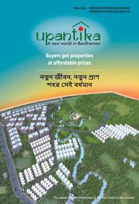 Upantika Multi Facility Township Brochure 1