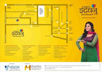 Vision Indradhanu Phase 2 Brochure 20