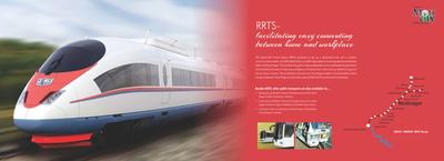 Techman Moti City Brochure 6