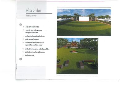 Sarjan Brochure 3