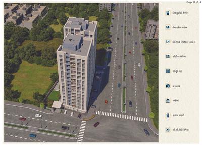 Vishwa Residency Brochure 12