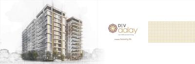 Dev Aalay Brochure 2