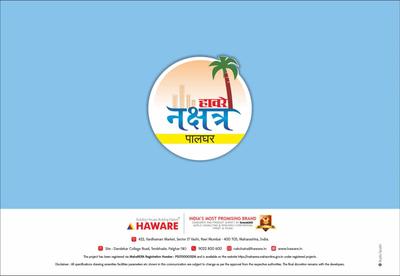Image of 380 Sq.ft 1 RK Apartment / Flat for sale in Haware Nakshatra, Morekuran, Mumbai for Rs. 1100000