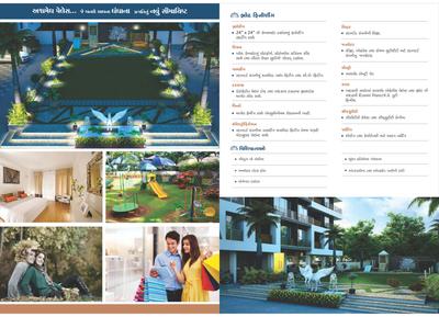 Vivan Ashwamegh Palace Brochure 7
