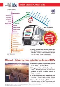 Arihant City Phase I D3 Building Brochure 5