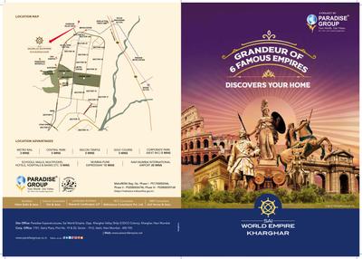 Paradise Sai World Empire Phase 5 Tower 7 De Louis Brochure 1