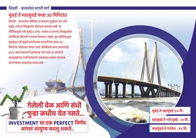 Fivebric Land Developers Brochure 2