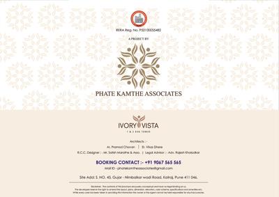 Image of 660 Sq.ft 1 BHK Apartment / Flat for sale in Phate Ivory Vista, Katraj, Pune for Rs. 4500000