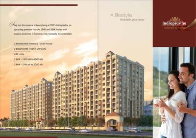 SVC Indraprastha Brochure 2