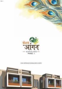 Keshav Aangan Brochure 1