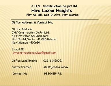 Image of 1180 Sq.ft 2 BHK Apartment / Flat for sale in JHV Hira Laxmi Heights, Ulwe, Navi Mumbai for Rs. 12100000