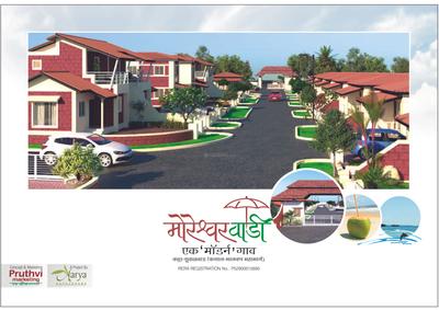 Aarya Moreshwarwadi Brochure 1
