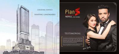 Vishwa Plan S Business Park Brochure 1