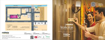 Rishita Manhattan Phase II Brochure 1