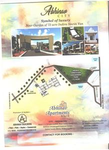 Image of 1066 Sq.ft 2 BHK Apartment / Flat for sale in Abhinav Apartment, Shankar Nagar, Raipur for Rs. 3730000