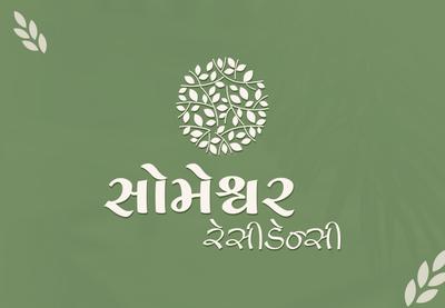 Someshwar Residency Brochure 1