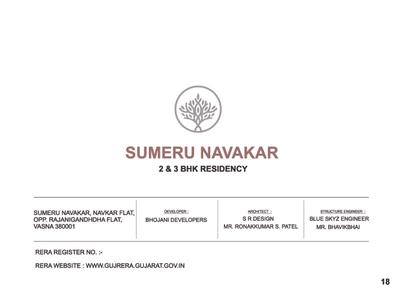 Bhojani Sumeru Navkar Brochure 18