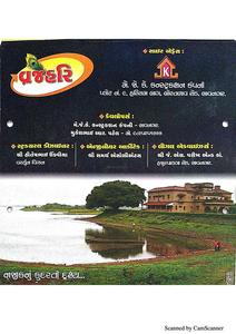 J K Vraj Hari Brochure 5
