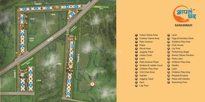 Image of 700 Sq.ft 2 BHK Apartment / Flat for sale in Maple Aapla Ghar Sanaswadi, Sanaswadi, Pune for Rs. 1800000