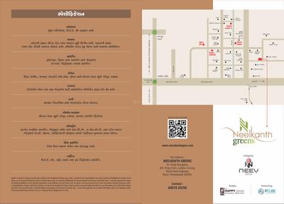 Image of 1117 Sq.ft 2 BHK Apartment / Flat for sale in Neelkanth Greens, Narolgam, Ahmedabad for Rs. 3250000