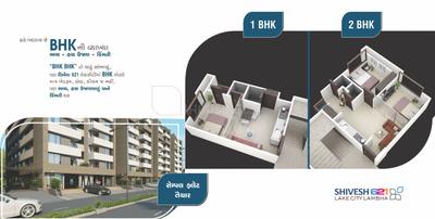 Image of 550 Sq.ft 1 RK Apartment / Flat for sale in Dharmaja Shivesh 621, Lambha, Ahmedabad for Rs. 900000