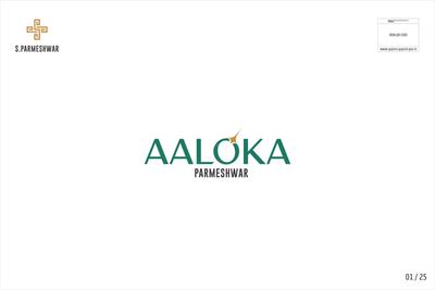 Aaloka Parmeshwar Brochure 1
