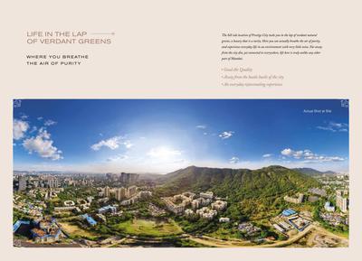 Prestige Siesta Brochure 17