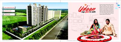 Balaji Vishwa  Brochure 2