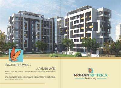 Mohan Ritteka Brochure 3