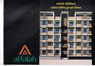 Five Star Al falah Brochure 1