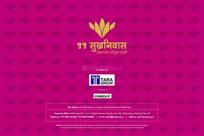 Image of 1100 Sq.ft 2 BHK Apartment / Flat for sale in Tara 55 Sukhniwas, Kasba Peth, Pune for Rs. 12500000