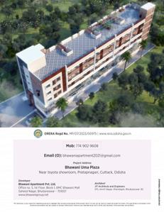 Image of 670 Sq.ft 2 BHK Apartment / Flat for sale in Bhawani UMA Plaza, Urali, Cuttack for Rs. 6000000