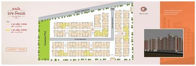 Image of 1000 Sq.ft 2 BHK Apartment / Flat for sale in Omshanti Raj Niwas, Vatva, Ahmedabad for Rs. 2250000