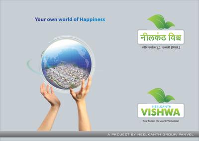 Image of 676 Sq.ft 1 BHK Apartment / Flat for sale in Neelkanth Vishwa, Panvel, Navi Mumbai for Rs. 4900000