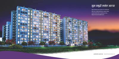 Image of 800 Sq.ft 2 BHK Apartment / Flat for sale in Royal Abhimaan Vishwa, Chikhali, Pune for Rs. 4250000
