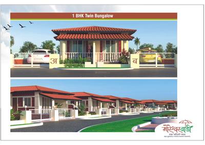 Aarya Moreshwarwadi Brochure 5
