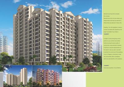 Uma Elements Brochure 2