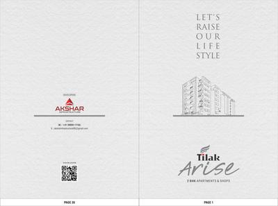 Image of 810 Sq.ft 2 BHK Apartment / Flat for sale in Akshar Tilak Arise, Sargasan, Gandhinagar for Rs. 6250000
