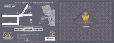 The Janata CHSL Brochure 16