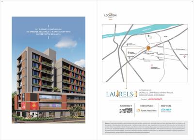 Green Home Laurels II Brochure 11