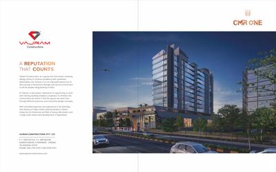 Vajram CMR One Brochure 2