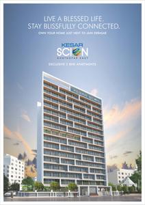 Image of 750 Sq.ft 2 BHK Apartment / Flat for sale in Kesar Scion, Ghatkopar East, Mumbai for Rs. 17500000