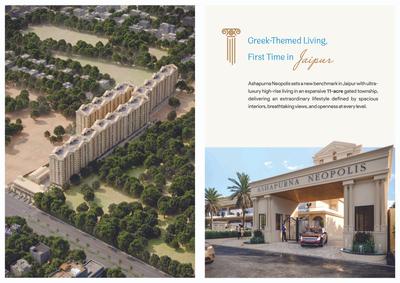 Ashapurna Neopolis Phase I Brochure 2