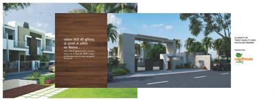 Vardhman Phase II Brochure 2