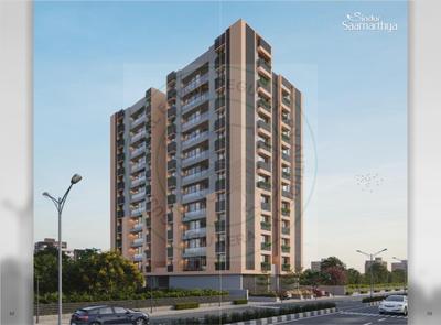 CN Sindur Saamarthya Brochure 2