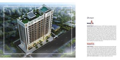 Manor The Signature Brochure 2