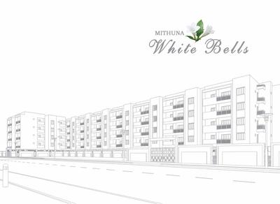 Mithuna White Bells Brochure 1