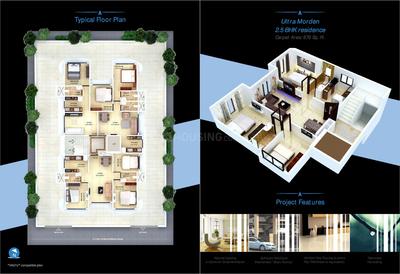 Aayush Aastha Brochure 3